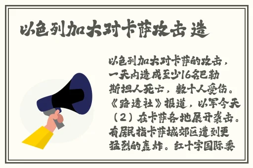 国产吃瓜黑料