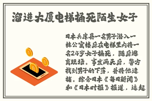 少妇一夜三次一区二区